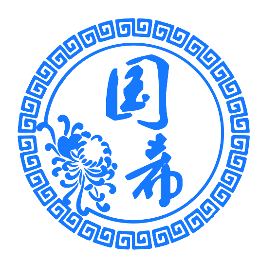 国希
